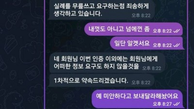 하얀 카지노 먹튀